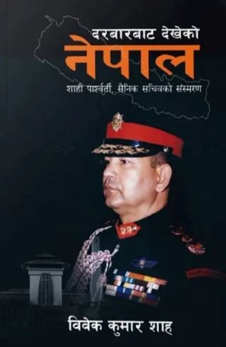 Cover of Darbar Bata Dekhiyeko Nepal